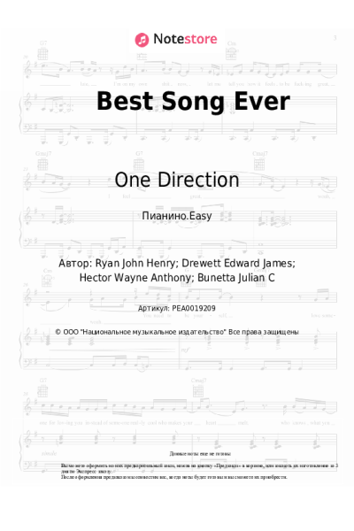 undefined One Direction - Best Song Ever
