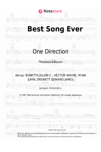 undefined One Direction - Best Song Ever