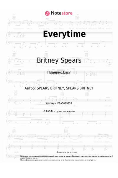 Ноты, аккорды Britney Spears - Everytime