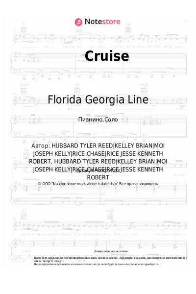 undefined Florida Georgia Line - Cruise