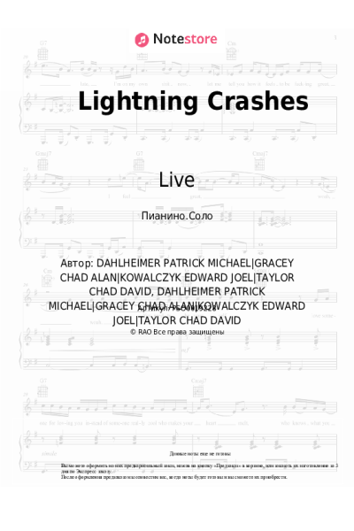 Ноты, аккорды Live - Lightning Crashes