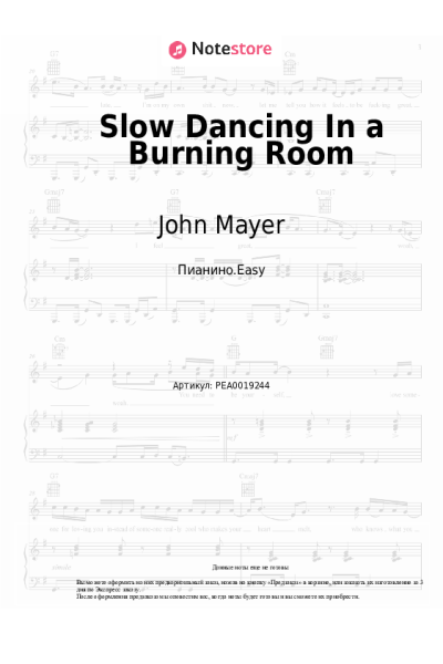 Ноты, аккорды John Mayer - Slow Dancing In a Burning Room