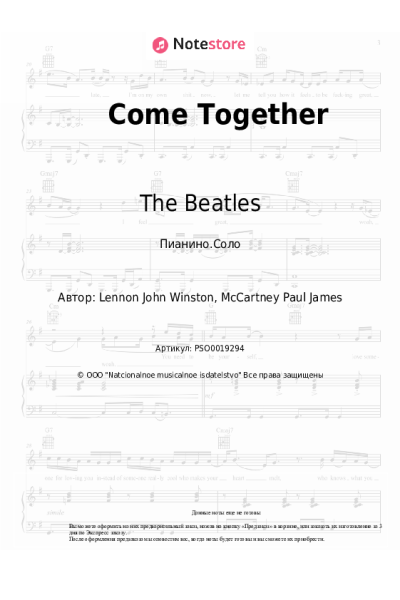 undefined The Beatles - Come Together