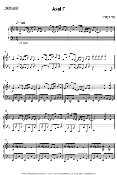 undefined Crazy Frog - Axel F