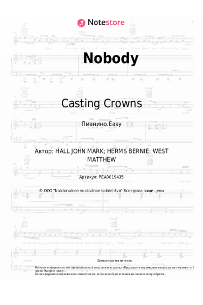 Ноты, аккорды Casting Crowns, Matthew West - Nobody