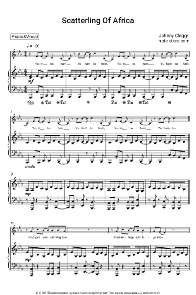 Ноты, аккорды Johnny Clegg - Scatterlings of Africa