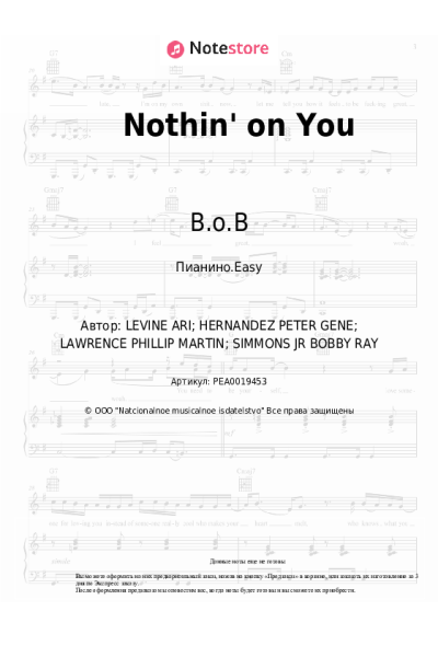 Ноты, аккорды Bruno Mars, B.o.B - Nothin' on You