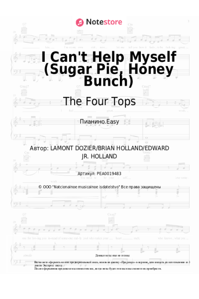 Ноты, аккорды The Four Tops - I Can't Help Myself (Sugar Pie, Honey Bunch)