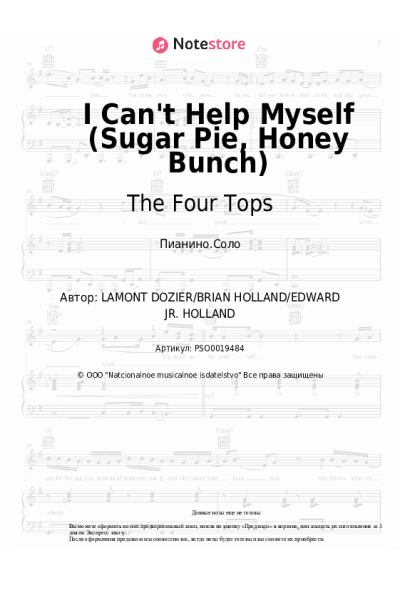 undefined The Four Tops - I Can't Help Myself (Sugar Pie, Honey Bunch)