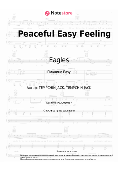 undefined Eagles - Peaceful Easy Feeling