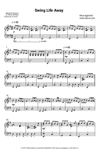 Ноты, аккорды Rise Against - Swing Life Away