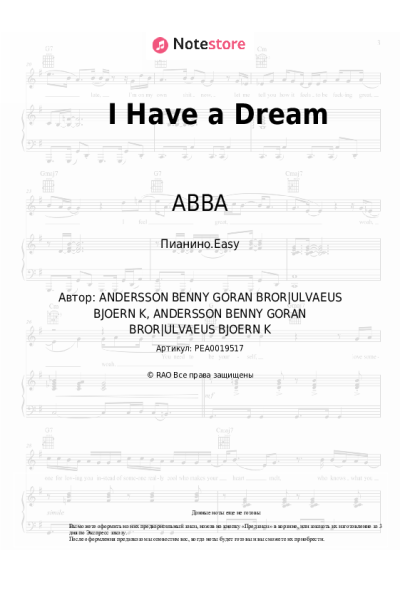 undefined ABBA - I Have a Dream