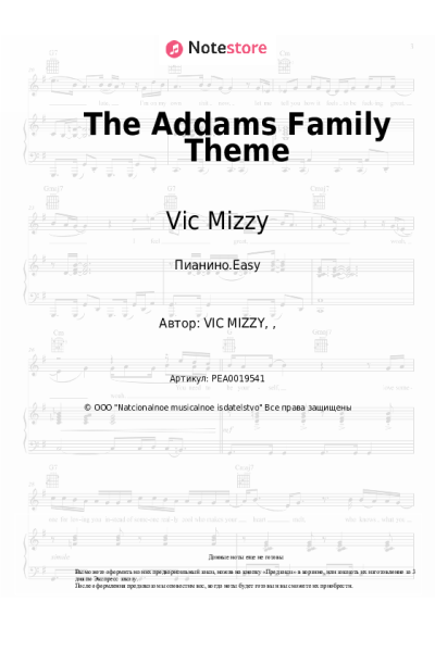 Ноты, аккорды Vic Mizzy - The Addams Family Theme
