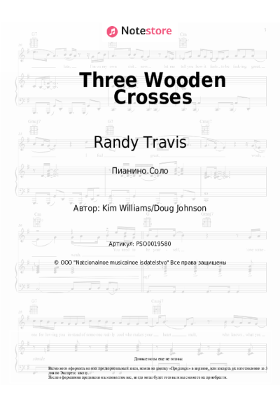 undefined Randy Travis - Three Wooden Crosses