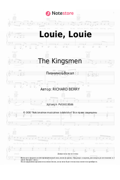 undefined The Kingsmen - Louie, Louie