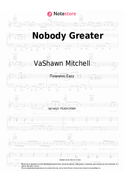 Ноты, аккорды VaShawn Mitchell - Nobody Greater
