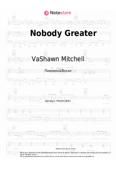 Ноты, аккорды VaShawn Mitchell - Nobody Greater