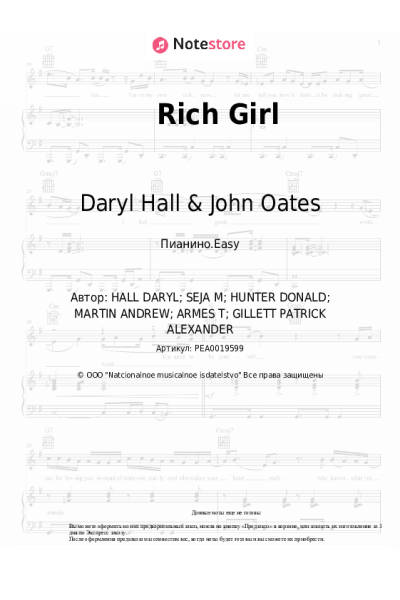 Ноты, аккорды Daryl Hall & John Oates - Rich Girl