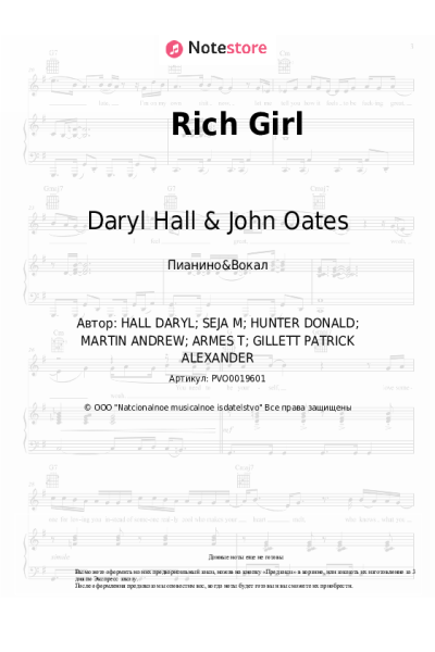 Ноты, аккорды Daryl Hall & John Oates - Rich Girl