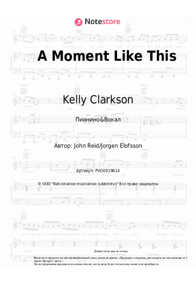 undefined Kelly Clarkson - A Moment Like This