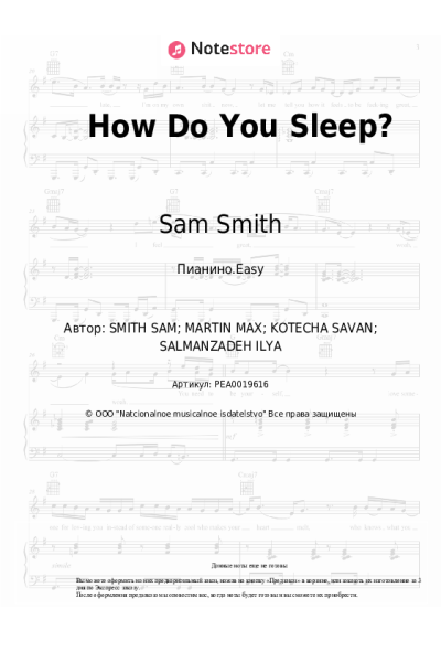 undefined Sam Smith - How Do You Sleep?