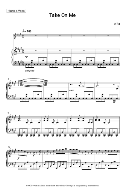 undefined A-ha - Take On Me