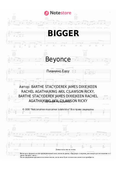 undefined Beyonce - BIGGER