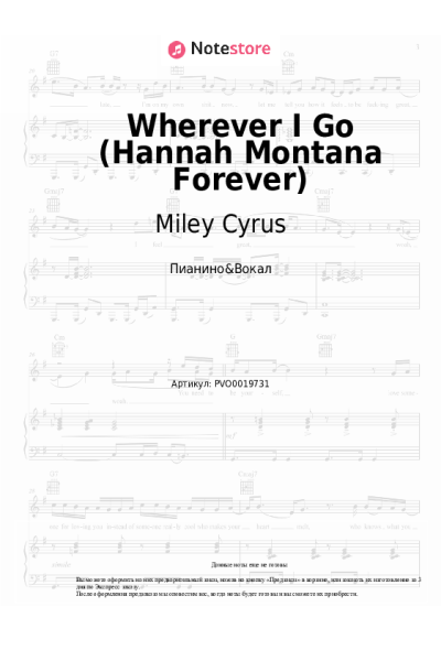 undefined Miley Cyrus - Wherever I Go (Hannah Montana Forever)