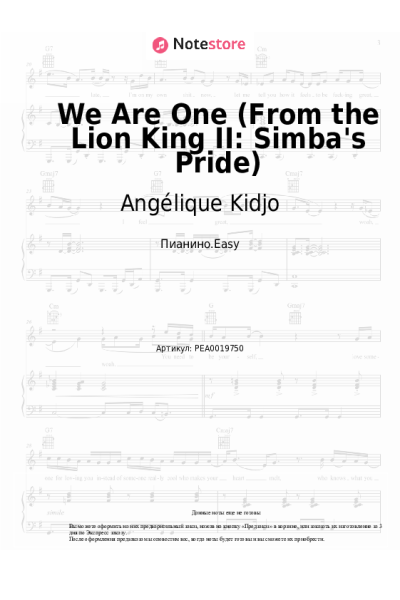 Ноты, аккорды Angélique Kidjo - We Are One (From the Lion King II: Simba's Pride)