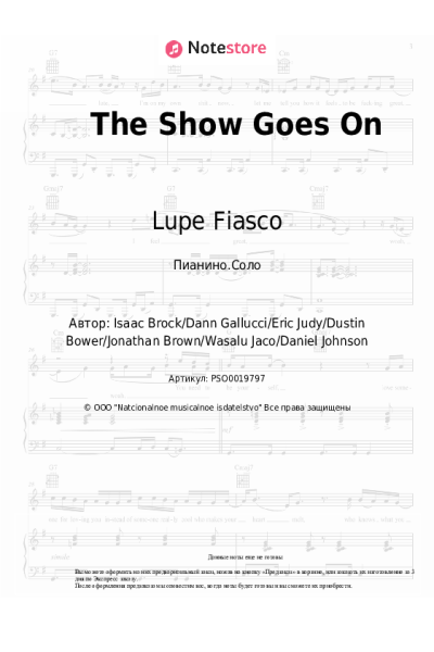 Ноты, аккорды Lupe Fiasco - The Show Goes On