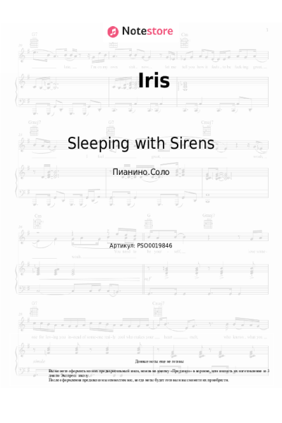 undefined Sleeping with Sirens - Iris