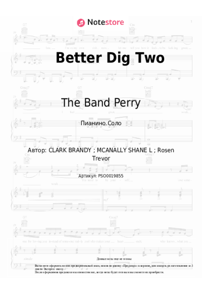 Ноты, аккорды The Band Perry - Better Dig Two