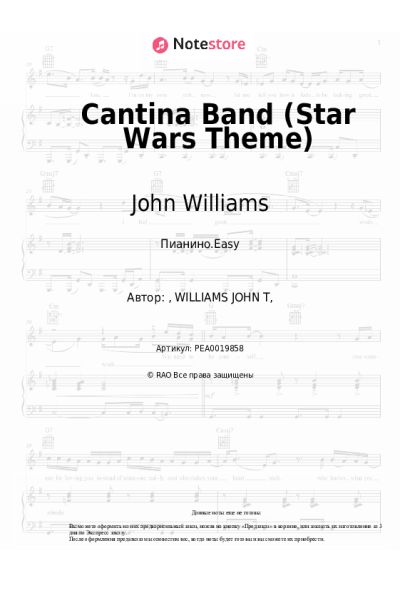 undefined John Williams - Cantina Band (Star Wars Theme)