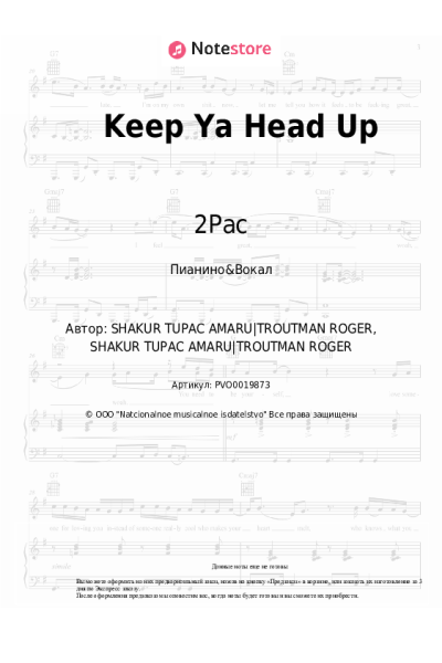 Ноты, аккорды 2Pac - Keep Ya Head Up