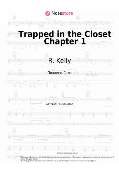Ноты, аккорды R. Kelly - Trapped in the Closet Chapter 1