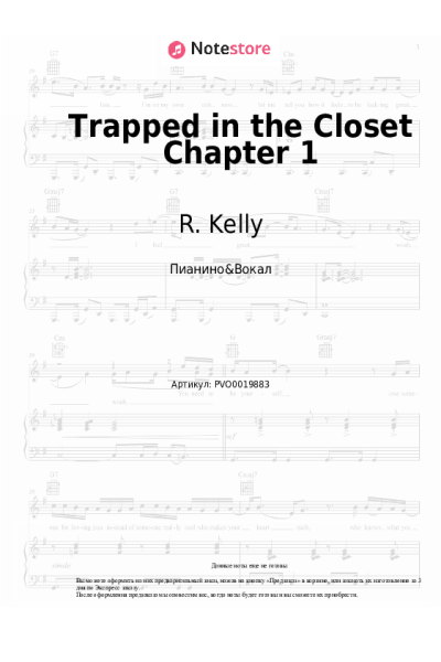 Ноты, аккорды R. Kelly - Trapped in the Closet Chapter 1