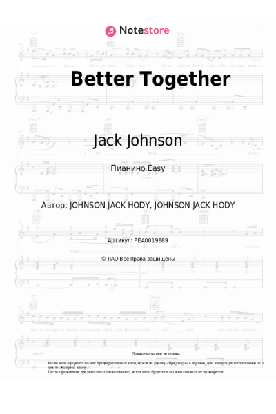 undefined Jack Johnson - Better Together