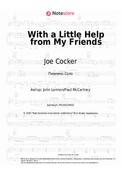 Ноты, аккорды Joe Cocker - With a Little Help from My Friends