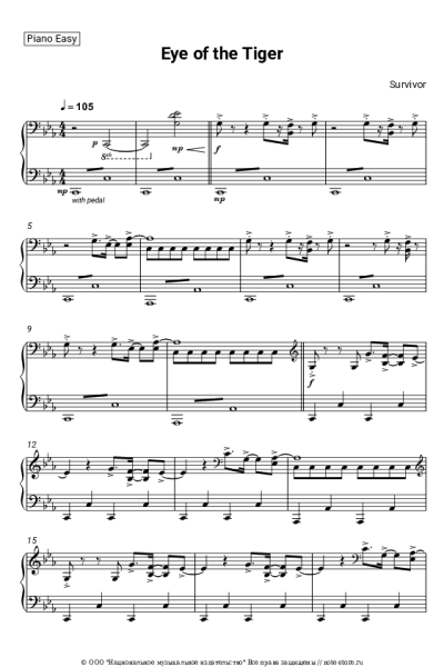 Ноты, аккорды Survivor - Eye of the Tiger