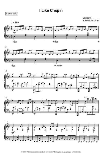 Ноты, аккорды Gazebo - I Like Chopin