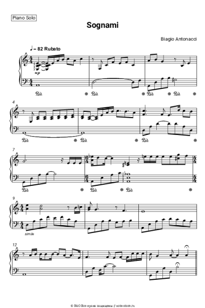Ноты, аккорды Biagio Antonacci - Sognami