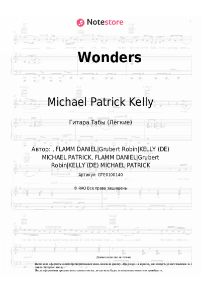 undefined Michael Patrick Kelly, Rakim - Wonders