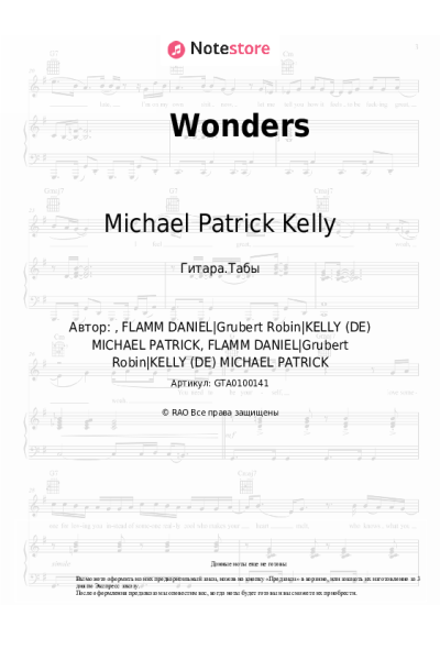 undefined Michael Patrick Kelly, Rakim - Wonders