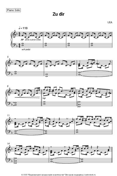 Ноты, аккорды LEA - Zu dir