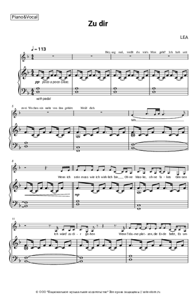 Ноты, аккорды LEA - Zu dir