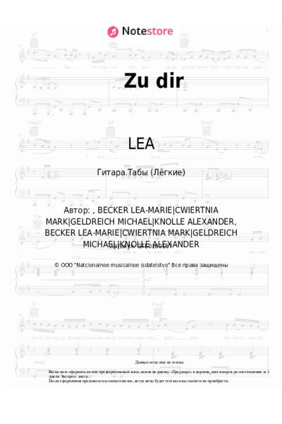 undefined LEA - Zu dir