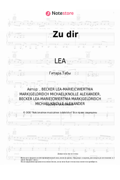 undefined LEA - Zu dir