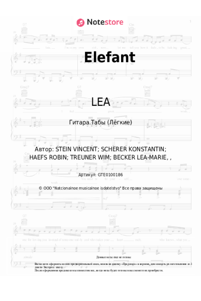 undefined LEA - Elefant