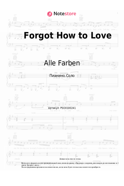undefined Alle Farben, Moss Kena - Forgot How to Love