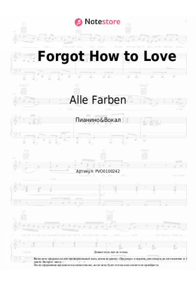 Ноты, аккорды Alle Farben, Moss Kena - Forgot How to Love
